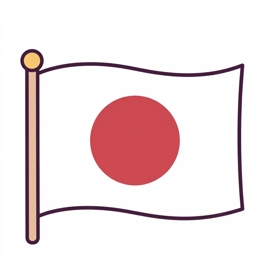 国旗(日本)の塗り絵の見本